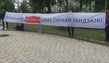 Активисты пришли с пикетом на пресс-конференцию Зеленского напомнить о деле Гандзюк: "Когда же будут сидеть Мангер, Гордеев и Рищук?". ВИДЕО+ФОТОрепортаж