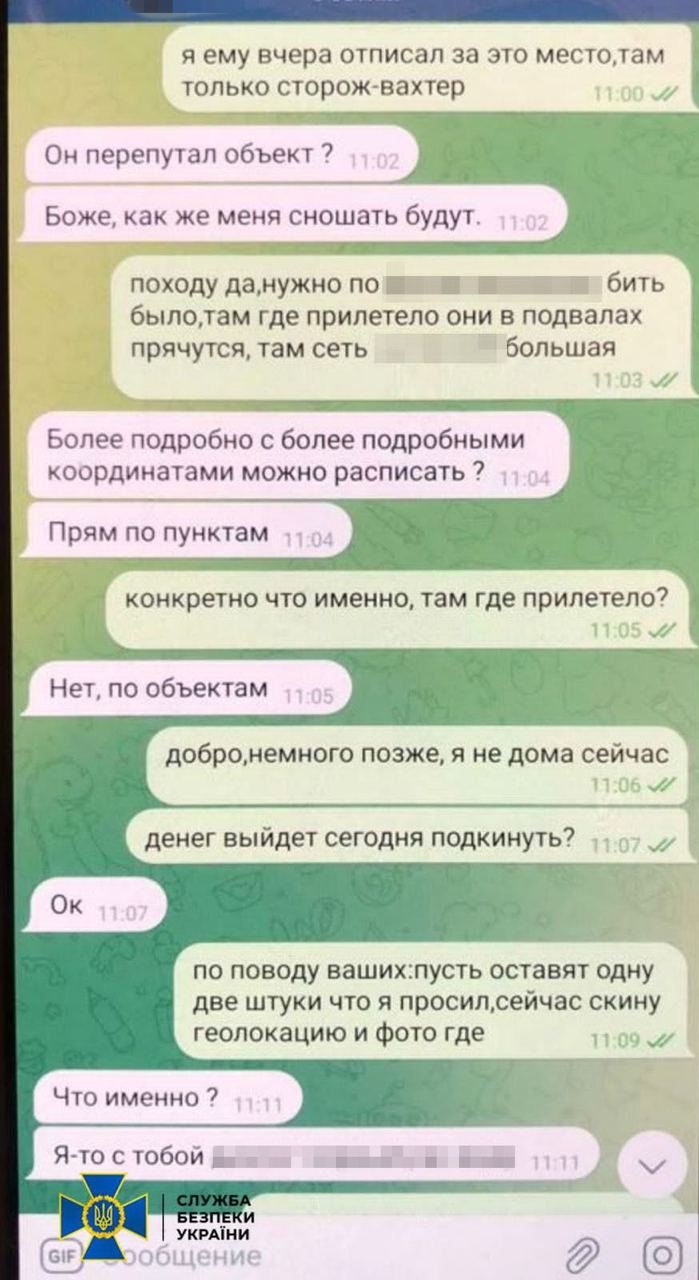 СБУ задержала наводчика российских ракет на заводы Николаева 01