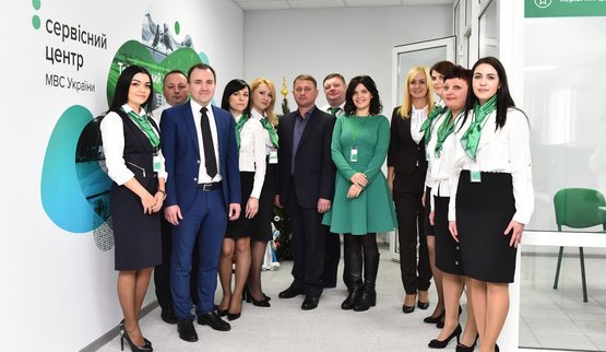 мвд центр сервисный