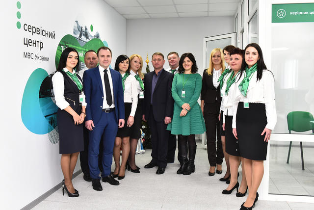 мвд центр сервисный