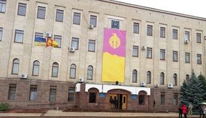 Депутати Кіровоградської облради виступили проти "формули Штайнмаєра" і звернулися до Зеленського