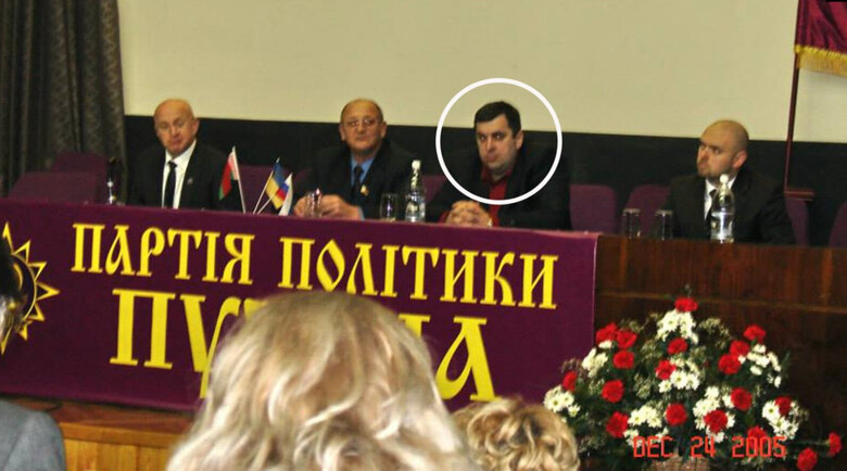 У Сербії зареєстрували філію ГО Другая Украина, яку створив у Росії зрадник Медведчук, - ЗМІ 04