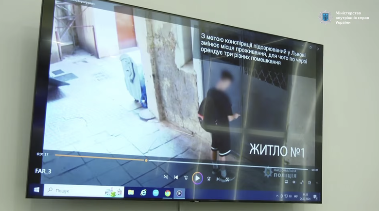 фаріон