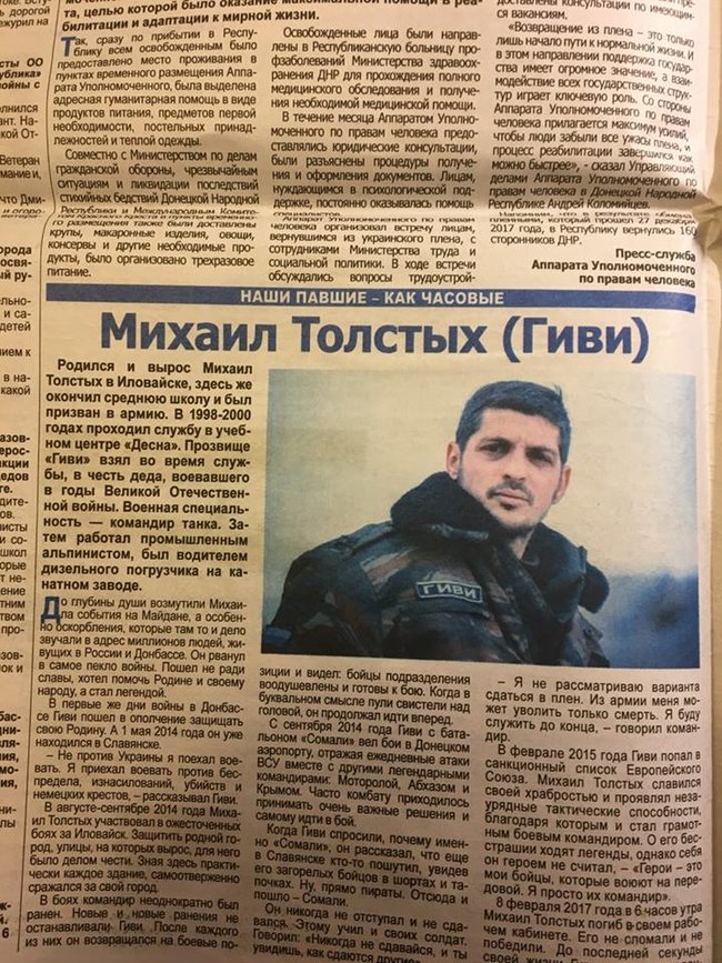 На території ОРДО для пошуку мобільного звязку організовують платні тури по 200-250 рублів, - Аброськін 03