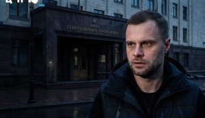 Сергій Кропива