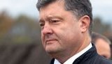 порошенко
