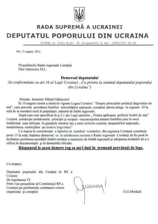 Цензор.НЕТ Изображение
