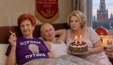 Національний серіал, останній день народження путіна, російські стандарти освіти. Свіжі фотожаби від "Цензор.НЕТ"