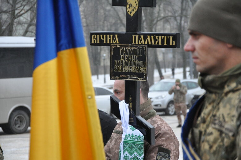 Із загиблим українським воїном Денисом Галушком попрощалися у Києві 41