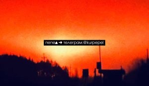 У Курській області РФ зникло світло у 10 населених пунктах: на одному із енергооб’єктів пожежа. ФОТО