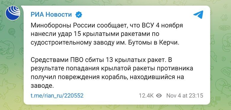 Пошкоджено корабель у сухому доці, - російське міноборони визнало ураження військового корабля в Керчі 01 Пошкоджено корабель у сухому доці, - російське міноборони визнало ураження військового корабля в Керчі 01