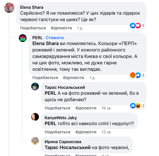 Киевские школьники выступили в галстуках, как у пионеров. Говорят, они коралловые, а не красные 03