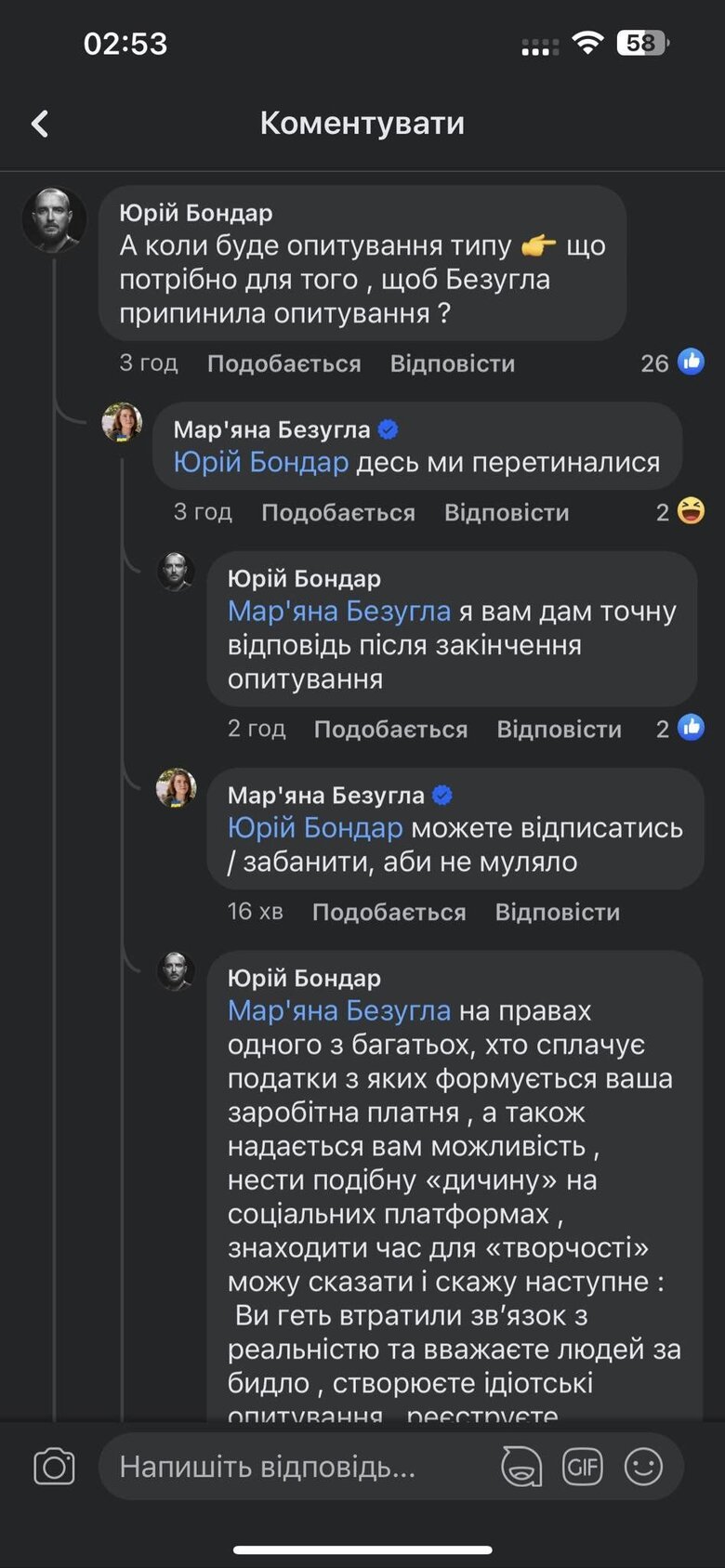 Військовий Бондар відповів слузі народу Безуглій: Ви вважаєте людей за бидло. Єдиний вихід після вашої каденції - це втеча 01