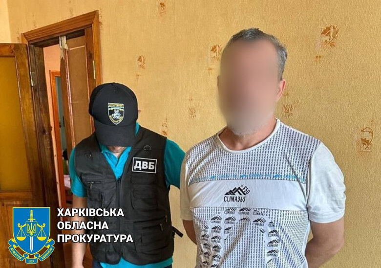 Коллаборант из Купянска, который стал патрульным во время оккупации, приговорен к 13 годам за решеткой, - Офис Генпрокурора 01