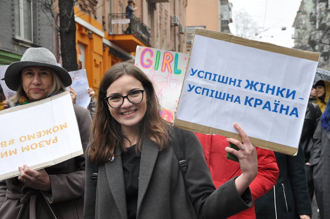 Марш за права женщин прошел в центре Киева 13