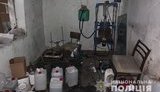 наркотики,запорожье,лаборатория,нарколаборатория