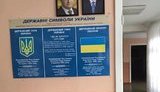 Портретная чистка: в школах Харьковщины массово избавляются от портретов губернатора и Президента?