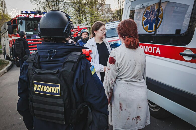 Харків
