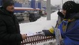 пр днепропетровск бойкот