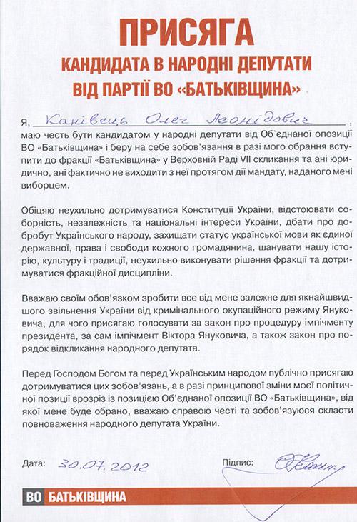 Цензор.НЕТ Изображение