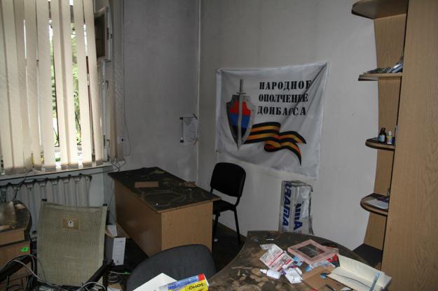 армия славянск