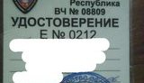 днр