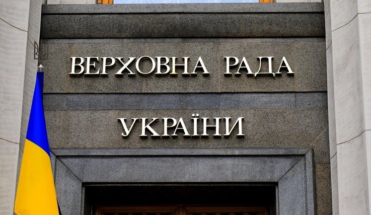 Сайт Ради увійшов до трійки лідерів за кількістю переглядів серед парламентів світу