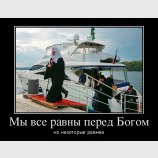 Намолил