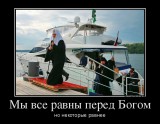 Намолил