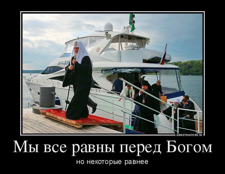 Намолил