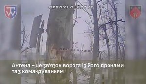 Операторы дронов 58-й бригады одним налетом лишили оккупантов связи, БК и топлива. ВИДЕО