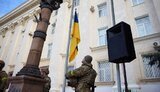 херсон