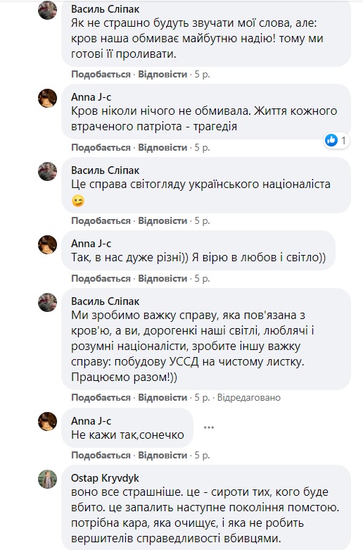 Путін приїхав в Париж і я беру його в заручники: 20 невідомих цитат Василя Сліпака 09