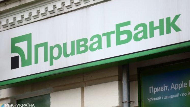 The Decision Of The Pechersk Court On Privatbank In Favour Of Surkis Causes Great Concern In The European Union - Eu Ambassador To Ukraine