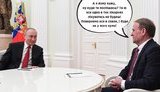 медведчук