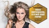 Студентки журфака МГУ разделись для Путина. ФОТОрепортаж.