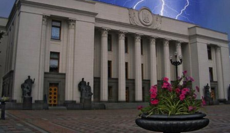 Гнев Богов: в Верховную Раду ударила молния