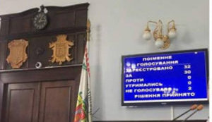 Міськрада Чернівців запропонувала ЛГБТ-спільнотам утриматися від проведення публічних заходів у місті