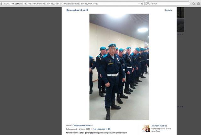 армия рф агрессия оккупанты доказательства