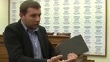 гпу парасюк
