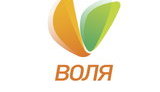воля
