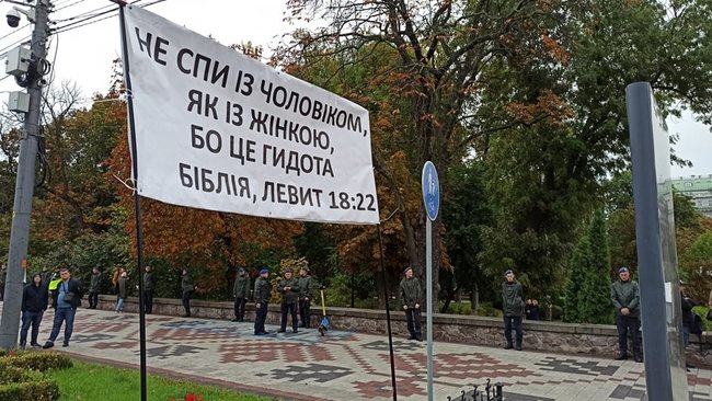 Не спи з чоловіком, як з жінкою, бо це - гидота! - противники ЛГБТ-маршу збираються в парку ім.Шевченка 08