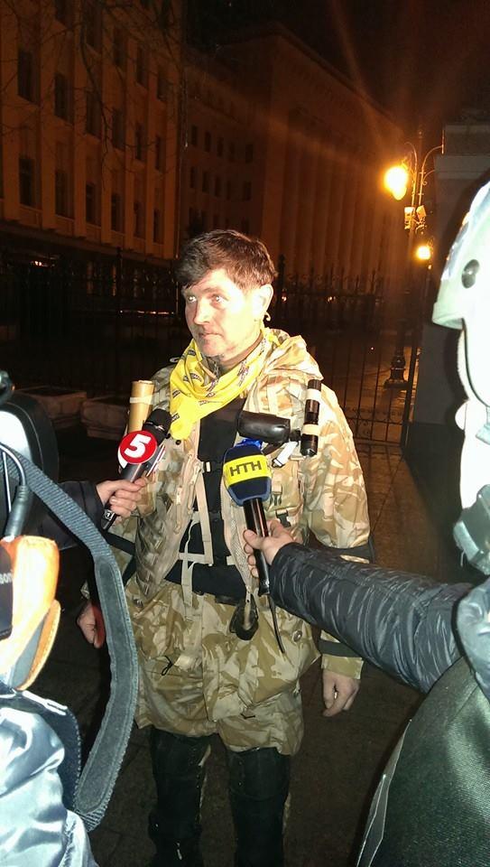 ап самооборона