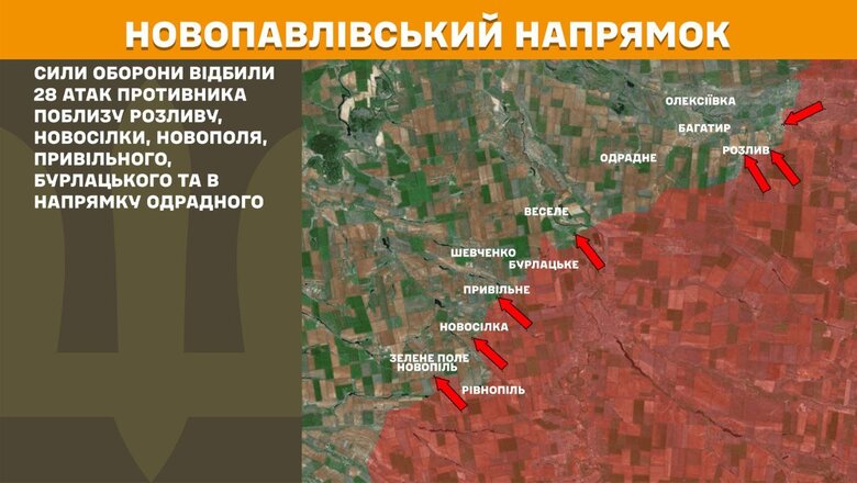Что происходит на фронте 9 мая 2025 года