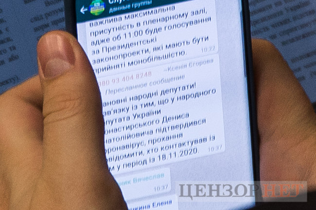 Книга про чекістів для Папієва, Шуфрич обговорює купівлю картини, слуги народу обурюються через протести ФОПів: 100% це охлократія, - день роботи ВР 4 грудня 26
