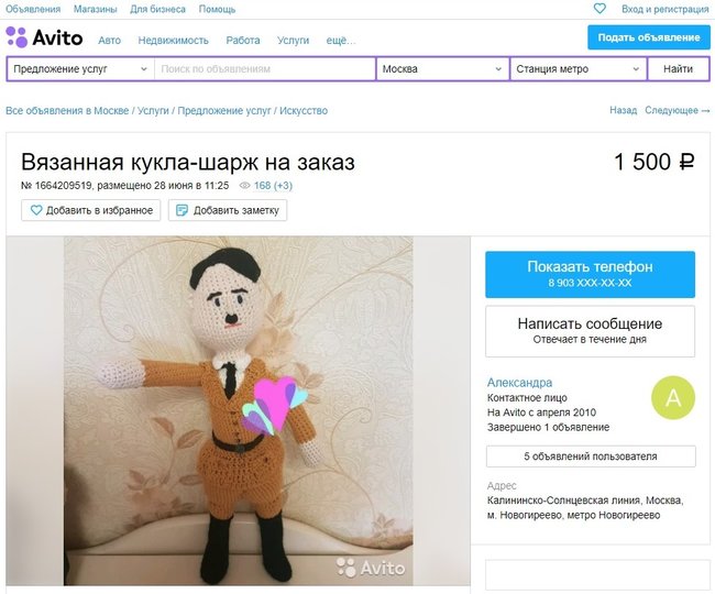 Адольф и ребята 01