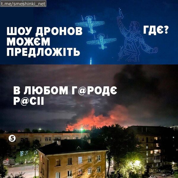 Крестики-нолики, вечера популярной классики, защита от нечисти. Свежие ФОТОжабы от Цензор.НЕТ 06