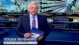 Російський "Первый канал" розповів про катастрофічний дефіцит і кризу у США: "Полиці пусті. Під загрозою "чорна п