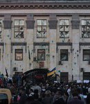 посольство РФ