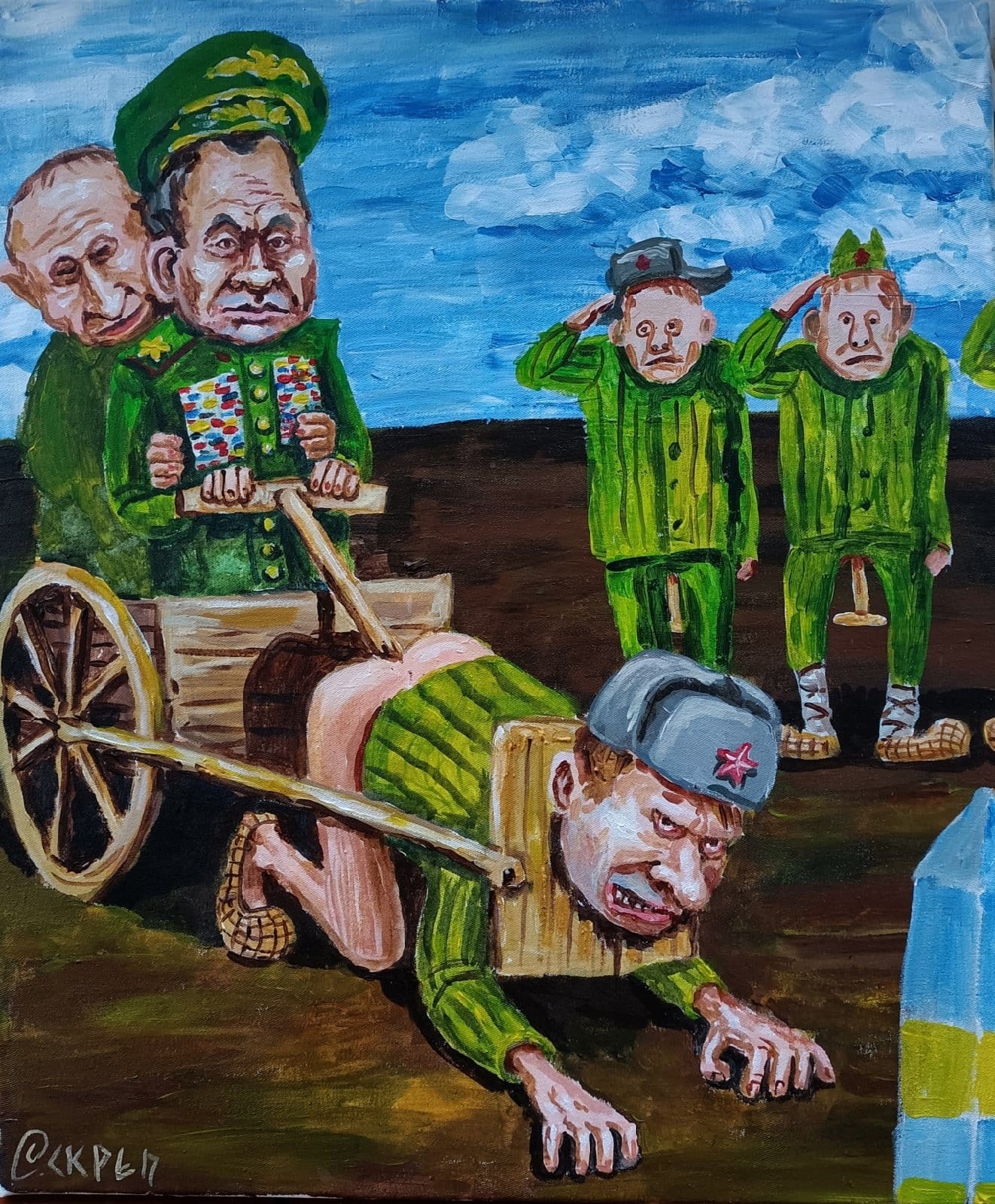 Філософія 